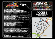 バチ魂20170304.003.png