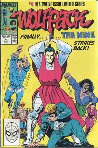 File:Wolfpack Vol 1 4.jpg