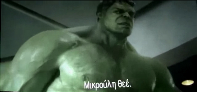 File:Puny God.png