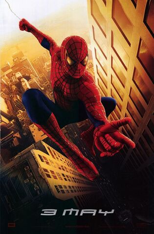File:Spiderman ver2.jpg