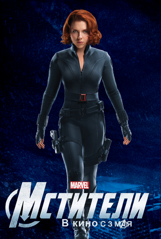 File:Avengerssolopromo BlackWidow.png