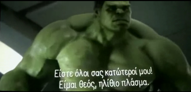 File:Enough.png