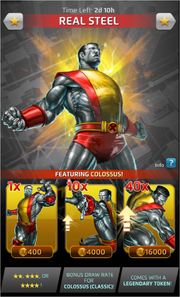 Real Steel (Off-season) Offer