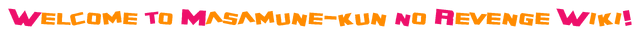 File:Intro.png