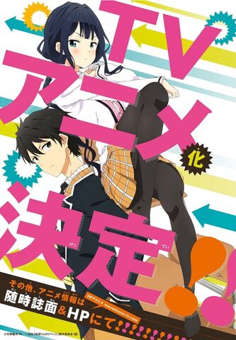 File:Anime Adaptation.jpg