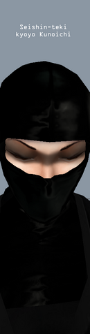 File:Seishin-teki kyoyo Kunoichi.png