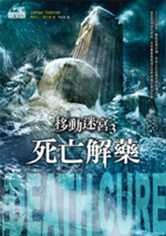 File:Chinese 3.jpg