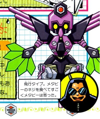 File:Crow Tengu (juego).jpg