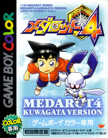 File:Box-Medarot4KuwagataLimited.jpg