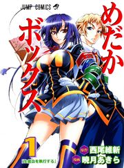 Volume1