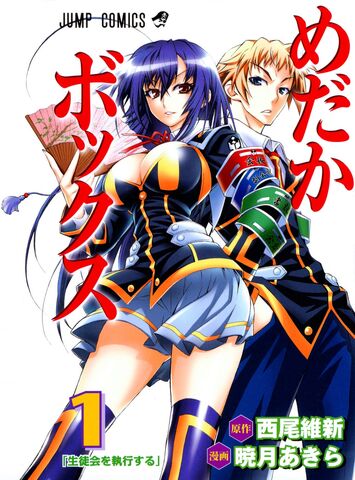 File:Volume1.jpg
