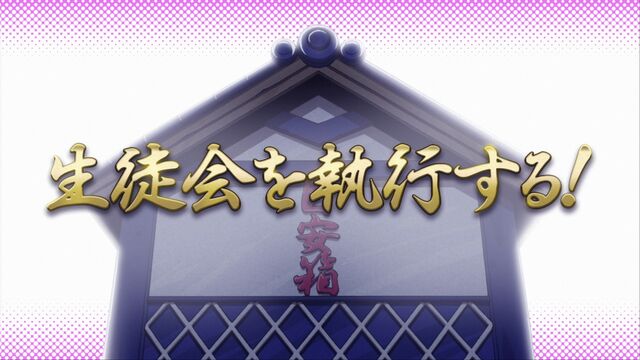 File:Episode1Title.jpg