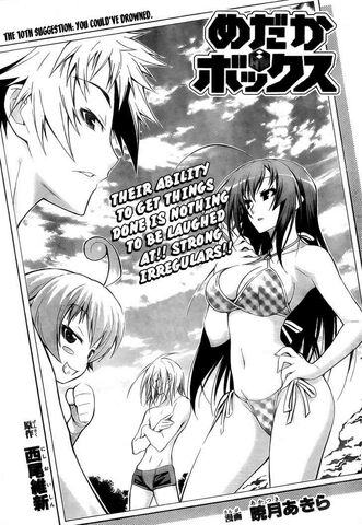 File:Chapter10.jpg