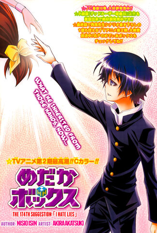 File:Chapter174.jpg
