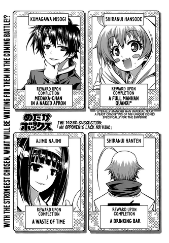 File:Chapter142.png