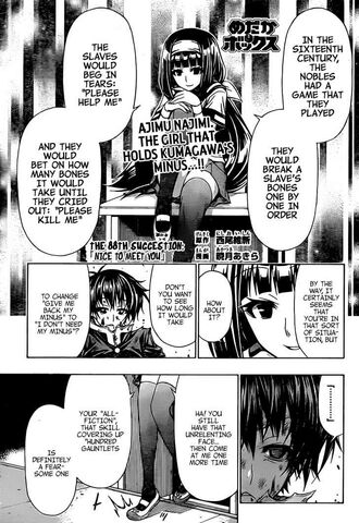 File:Chapter88.jpg