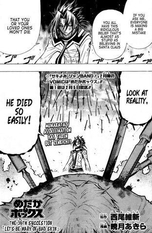 File:Chapter36.jpg