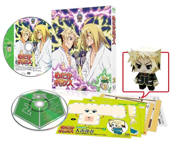 File:DVD Volume 2 Merchandise.jpg