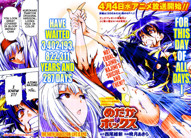 File:Chapter140.jpg