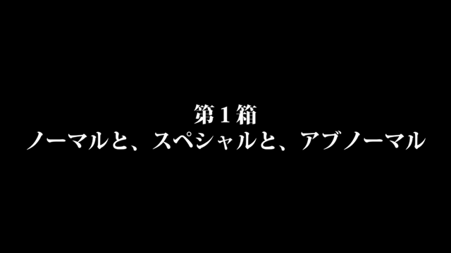 File:Episode13Title.png