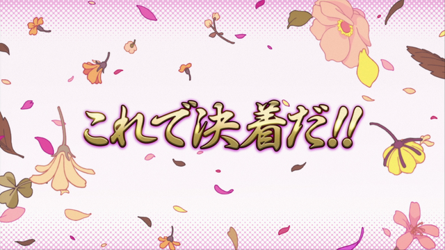 File:Episode11Title.png