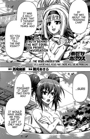 File:Chapter103.jpg