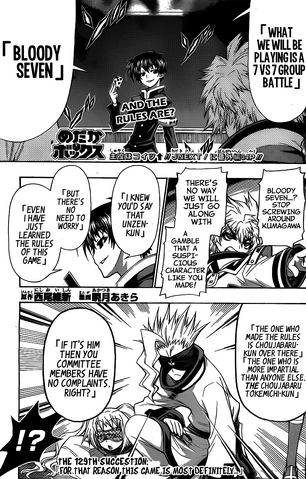 File:Chapter129.png