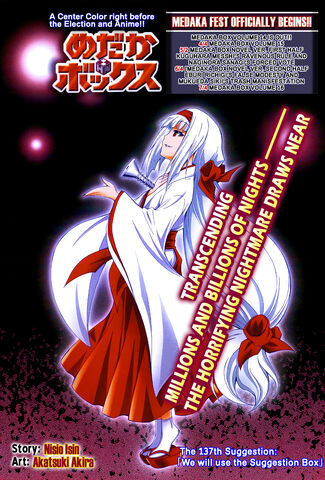 File:Chapter137.jpg