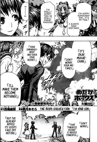 File:Chapter82.jpg