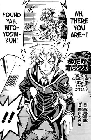 File:Chapter60.jpg