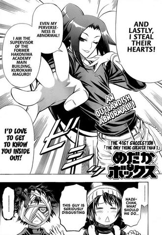 File:Chapter41.jpg