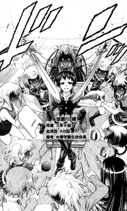 Kumagawa surrounded