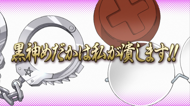 File:Episode8Title.png