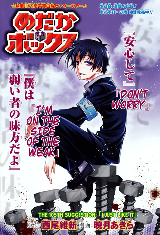 File:Chapter105.png
