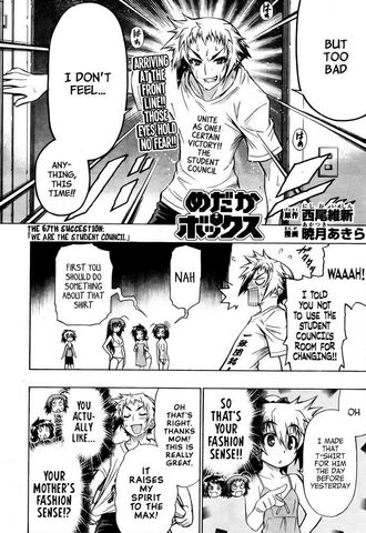 File:Chapter67.jpg