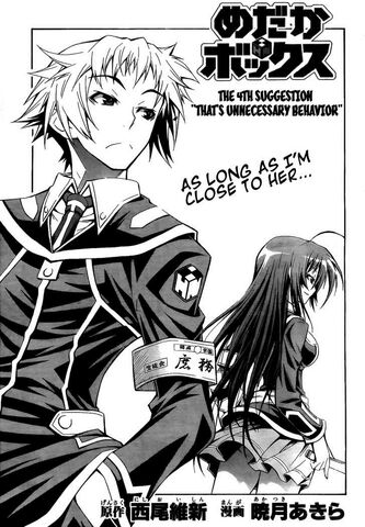 File:Chapter4.jpg