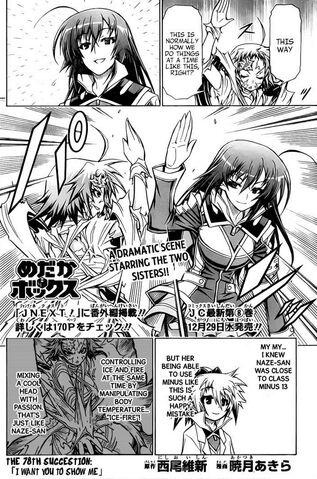 File:Chapter78.jpg