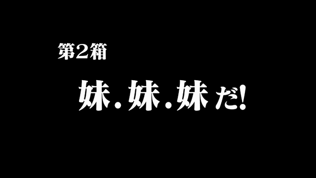 File:Episode14Title.png