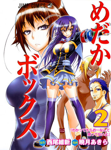 File:Volume2.jpg