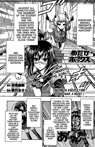 File:Chapter106.png
