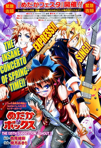 File:Chapter135.jpg