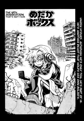 File:Chapter18.jpg