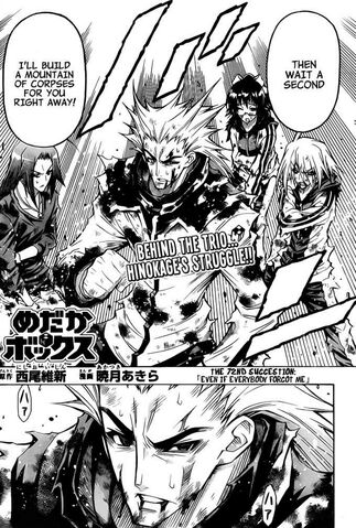 File:Chapter72.jpg
