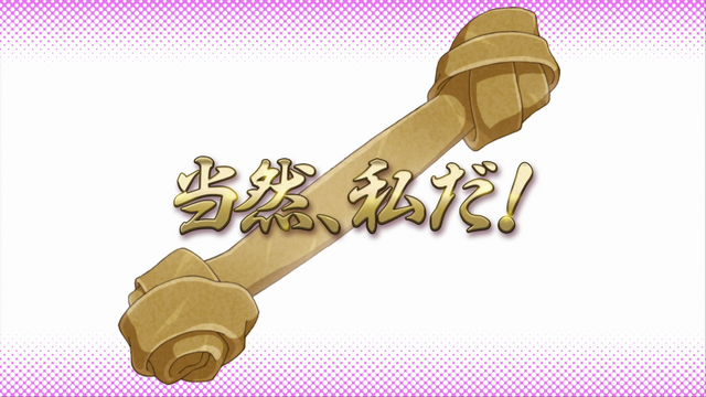 File:Episode2BTitle.png