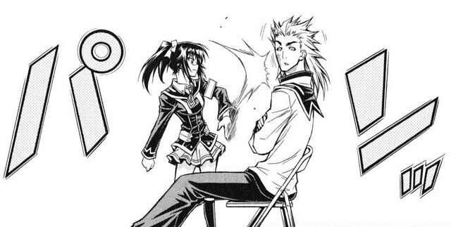 File:Kikaijima slaps Hinokage.jpg