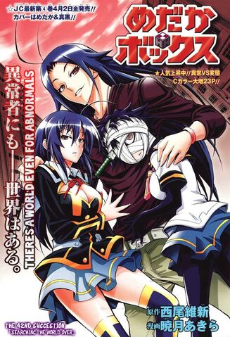 File:Chapter42.jpg