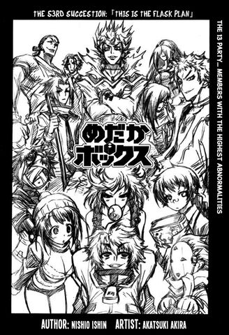 File:Chapter53.jpg