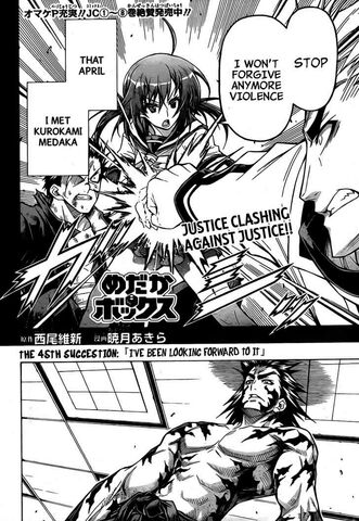 File:Chapter85.jpg