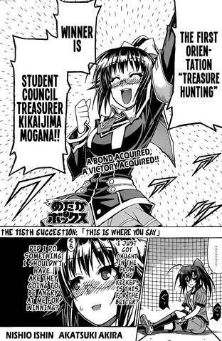 File:Chapter115.png