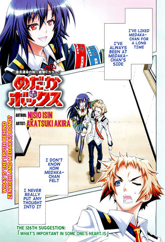 File:Chapter126.jpg